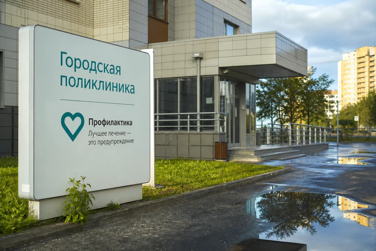 Почему превентивная медицина становится приоритетом государственной политики